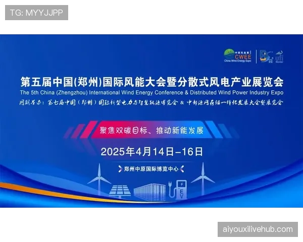 中超联赛发布《气候承诺》,计划于2030年前实现主场比赛日碳中和