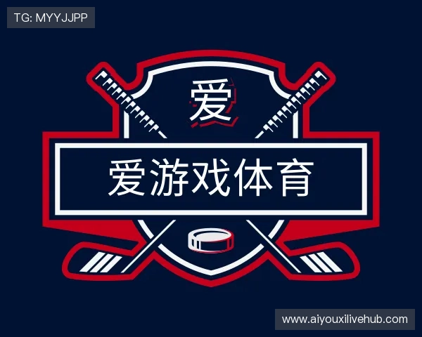 发现爱游戏体育中心